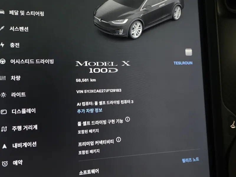 Tesla MODEL X