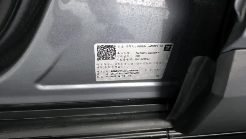 Daewoo Traverse