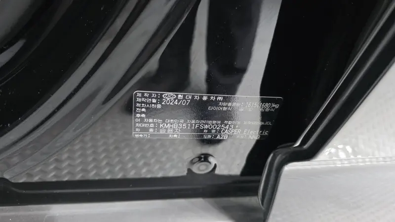 Hyundai Casper Electric