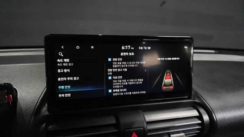 Hyundai Casper Electric