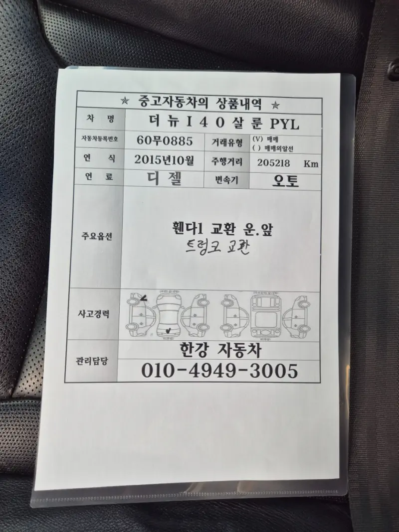 Hyundai I40