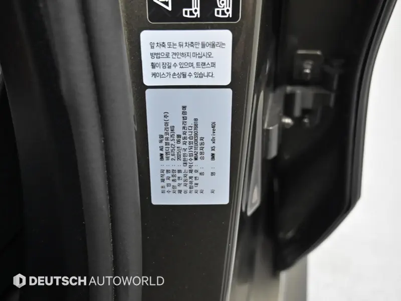 BMW X5
