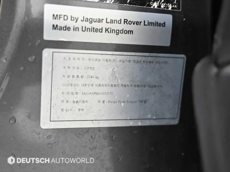 Land Rover Range Rover Evoque