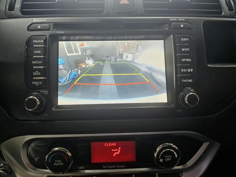 Kia pride