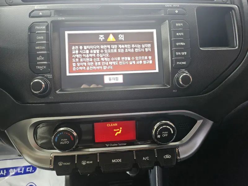 Kia pride