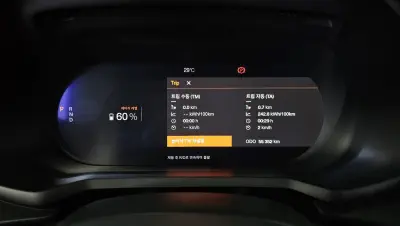 catalog-car-8