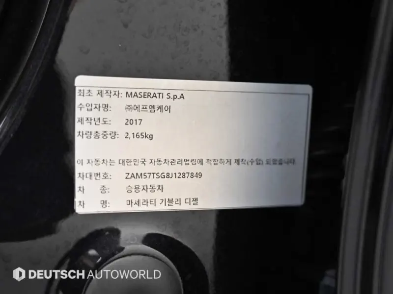 Maserati Ghibli