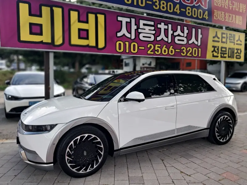 Hyundai Ioniq 5
