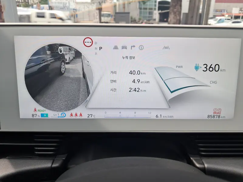 Hyundai Ioniq 5