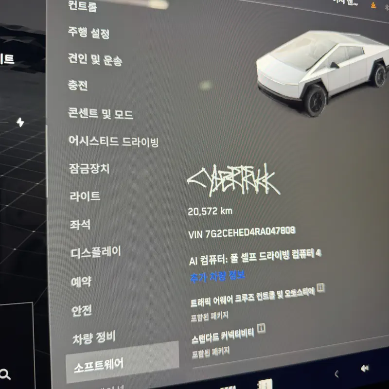 Tesla Cybertruck