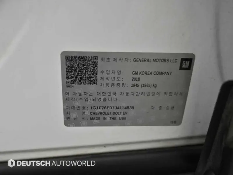 Daewoo Bolt EV