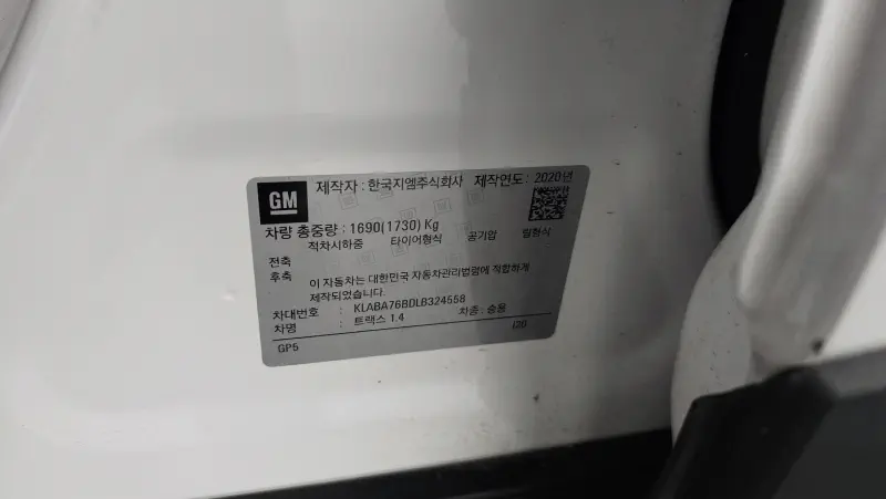 Daewoo Trax