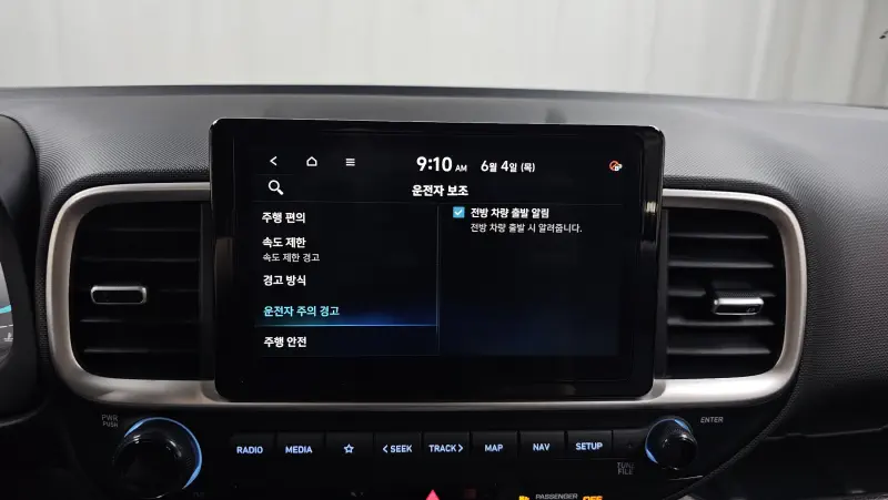 Hyundai Venue