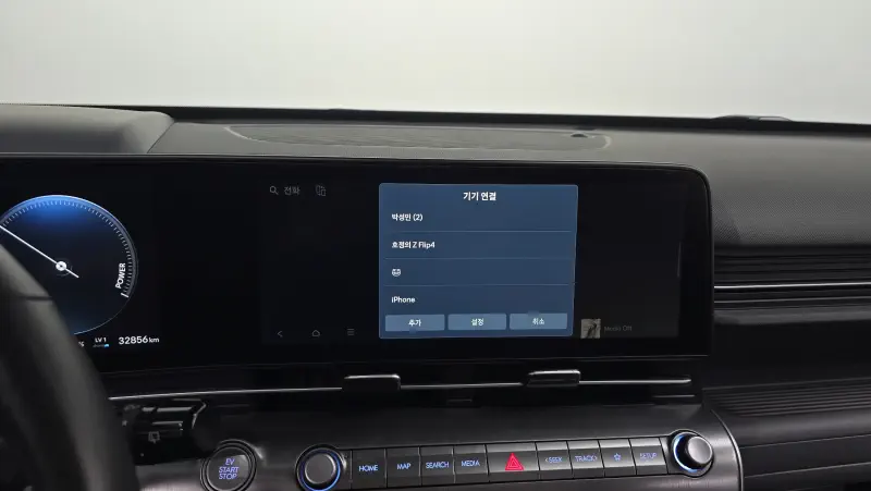 Hyundai Kona Electric