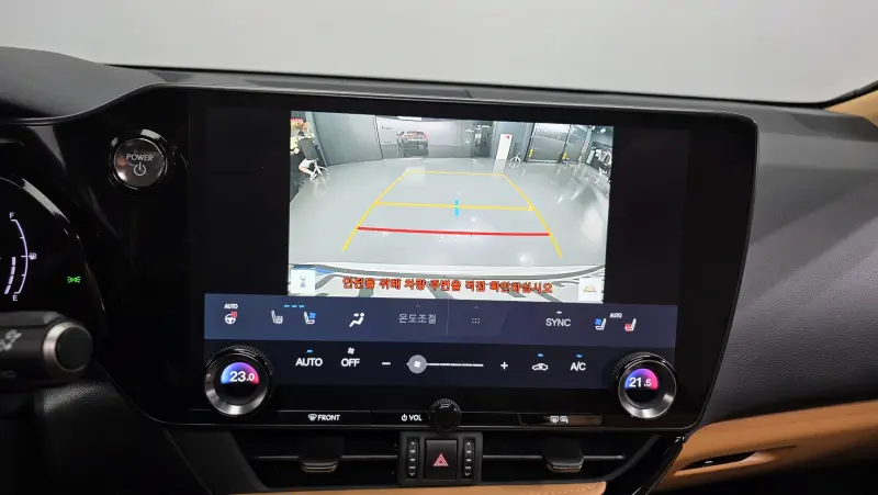 Lexus NX350h