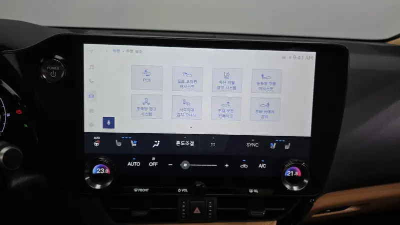 Lexus NX350h
