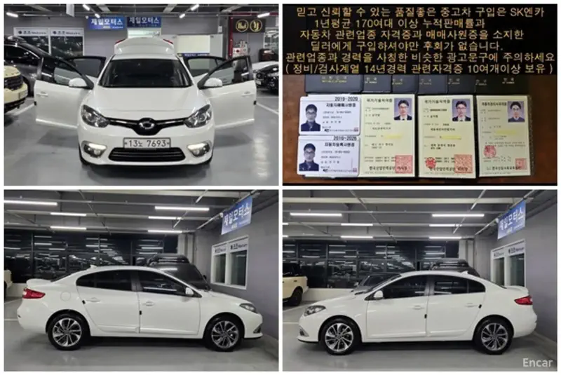 Renault Samsung SM3
