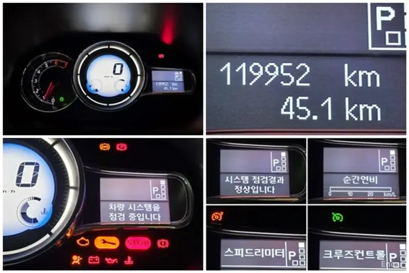 Renault Samsung SM3