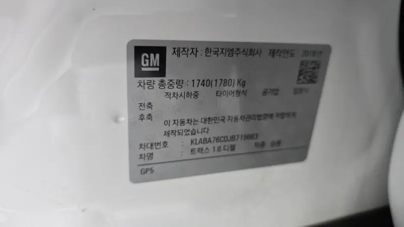 Daewoo Trax