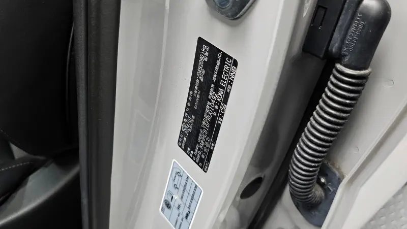 Hyundai Kona Electric
