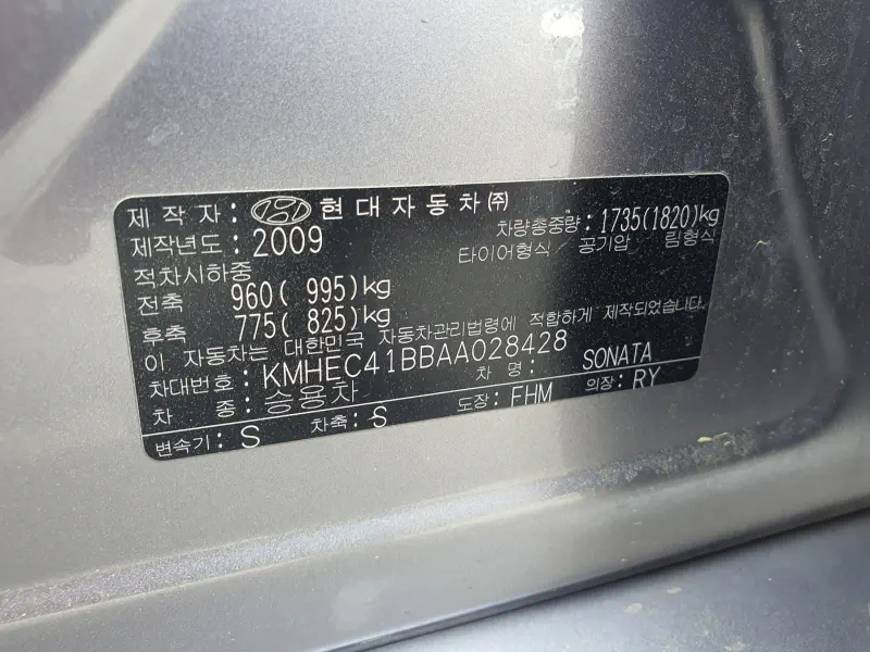 Hyundai Sonata
