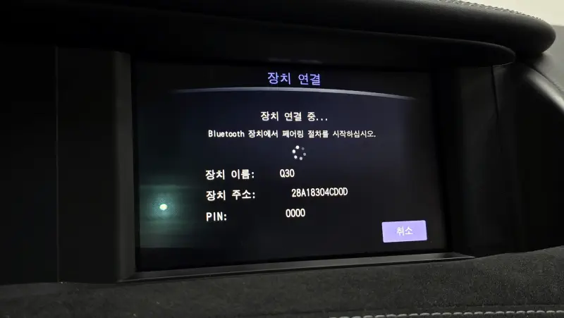 Infiniti Q30