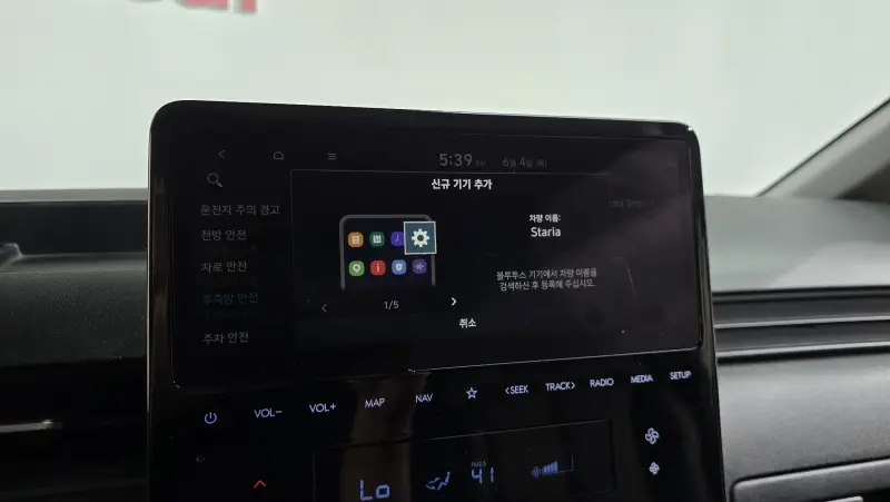 Hyundai Staria