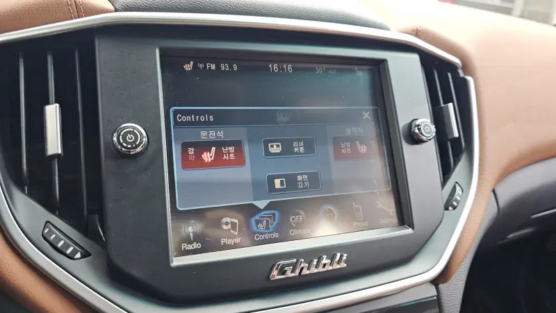 Maserati Ghibli