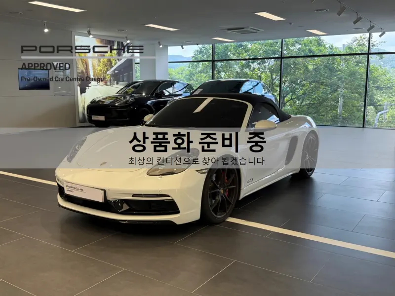 Porsche Boxster