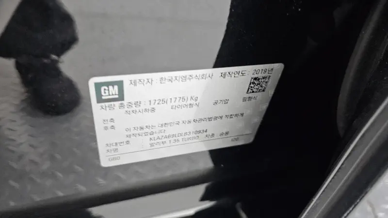 Daewoo Malibu