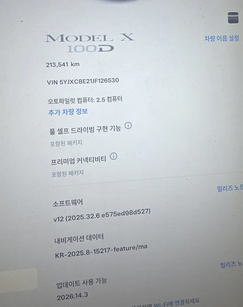 Tesla MODEL X