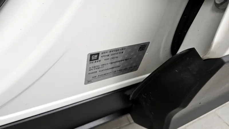 Daewoo Trailblazer