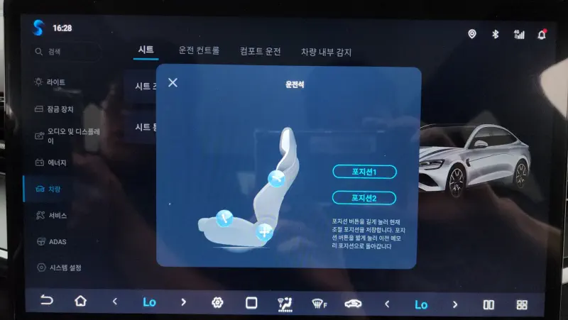 BYD Seal