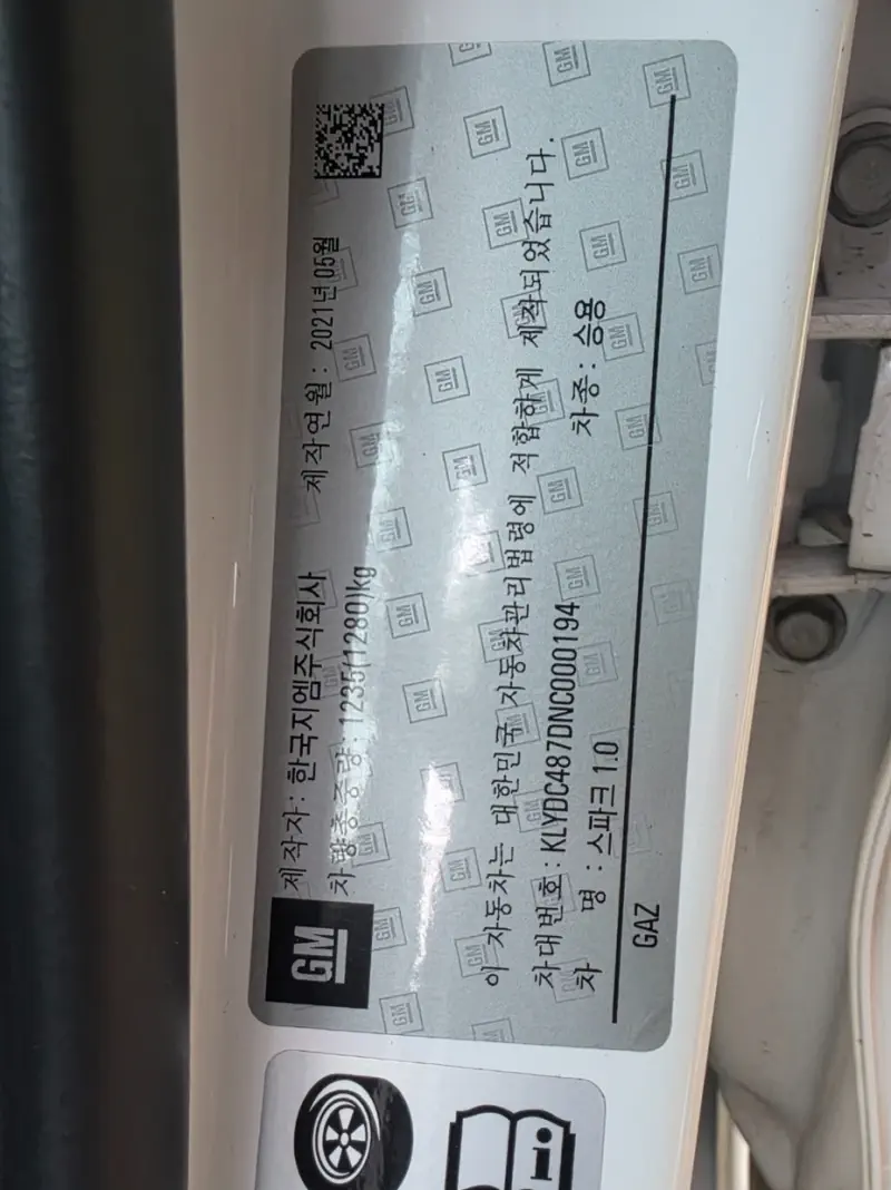 Daewoo Spark