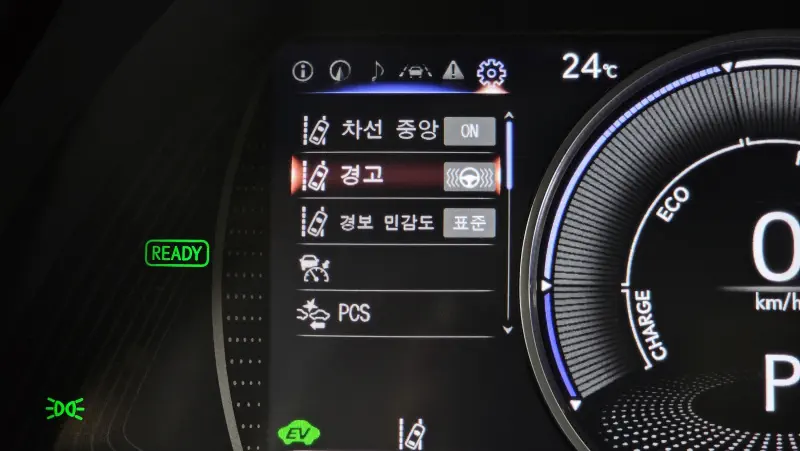 Lexus ES300h
