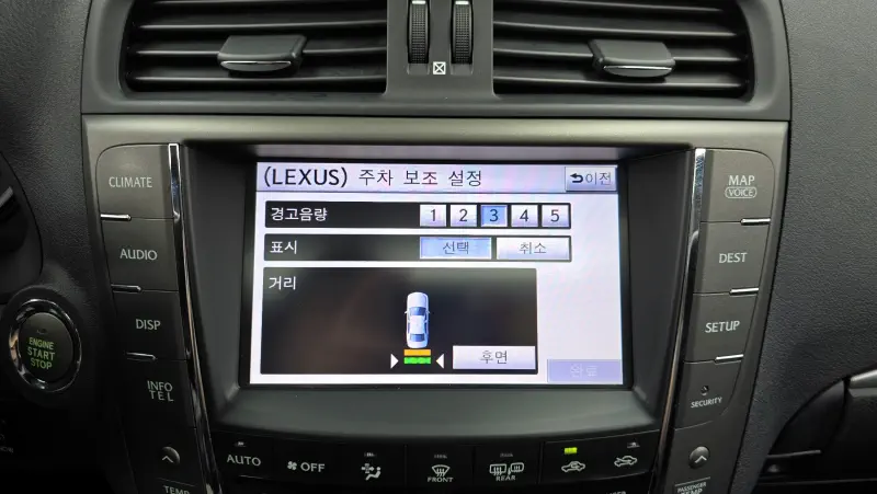Lexus IS250