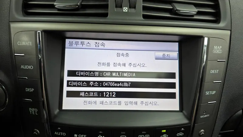 Lexus IS250