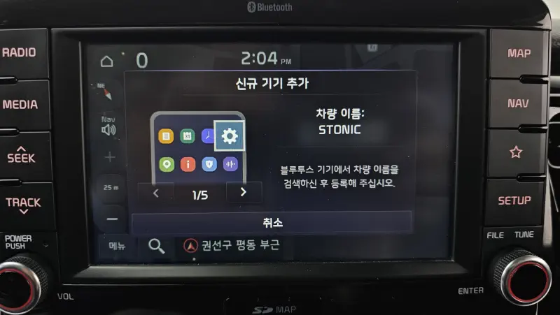 Kia Stonic