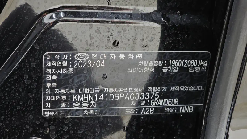 Hyundai Grandeur