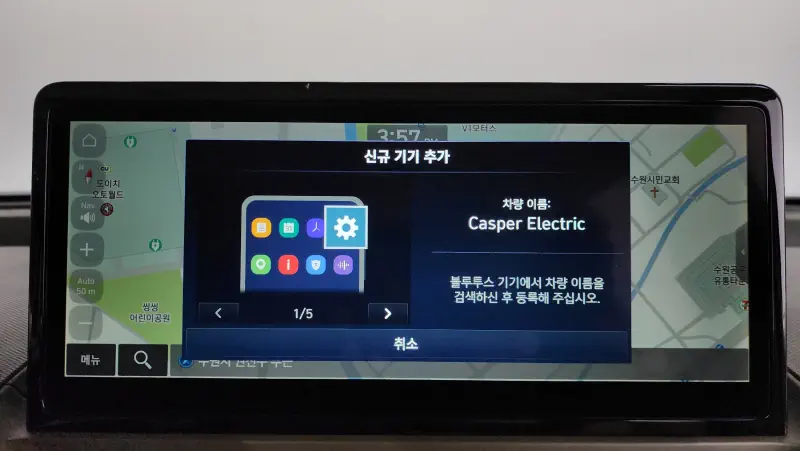 Hyundai Casper Electric