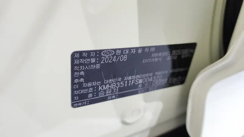 Hyundai Casper Electric