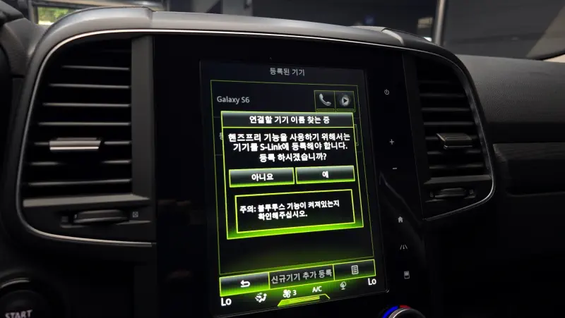 Renault Samsung QM6