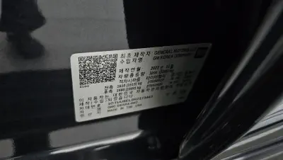 catalog-car-17