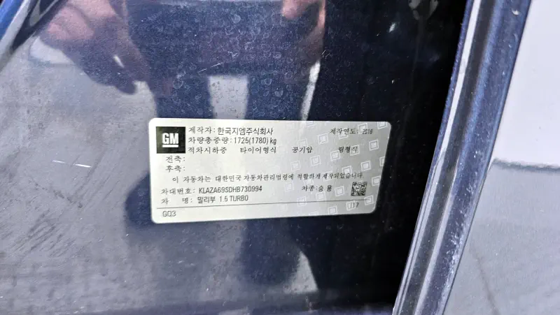 Daewoo Malibu