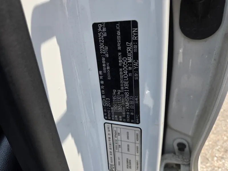 Hyundai Maxcruze
