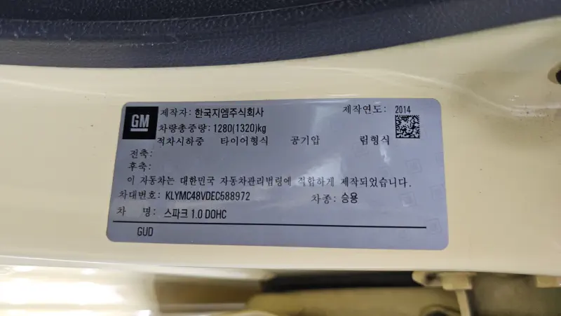 Daewoo Spark