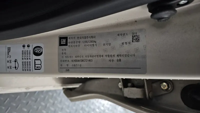Daewoo Spark