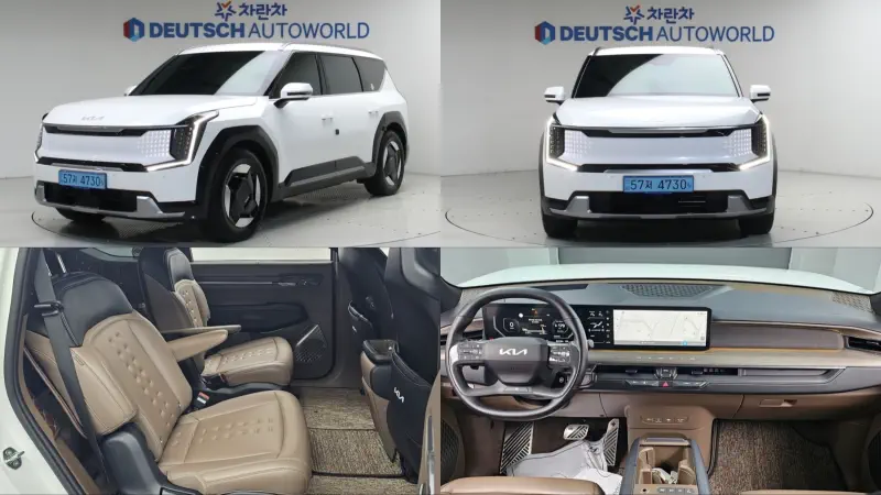 Kia EV9