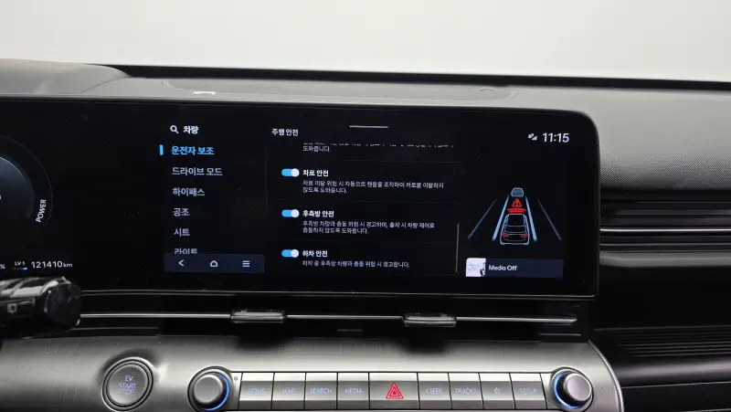 Hyundai Kona Electric
