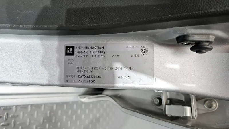 Daewoo Spark